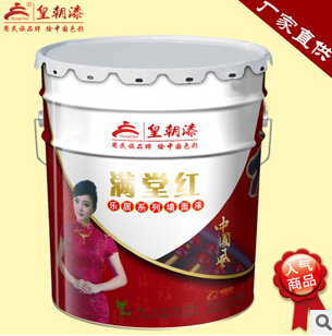 【企业集采】满堂红优质墙面漆HC-800 油漆品牌 厂家直供