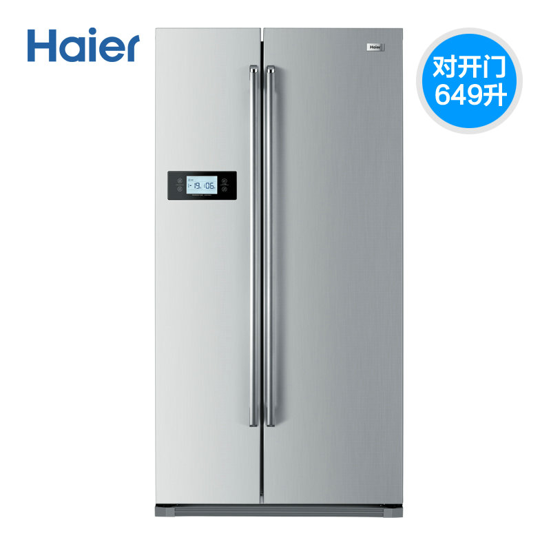 Haier海尔BCD-649WADV对开门大冰箱/超大容量/变频无霜