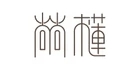 到门口