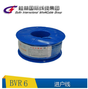 桂林国际电线电缆穿山牌BVR6平方铜芯线多股线进户线国标电线100米（红、蓝、绿、黄）出厂价